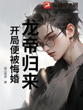 乱看什么呢txt