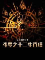 魏无羡穿越了