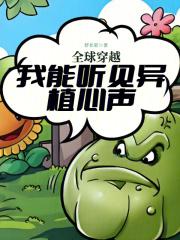 化身亿亿万 作者天佑之民