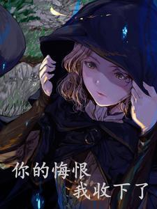 化身亿亿万 天佑之民
