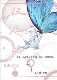 化身亿亿万TXT