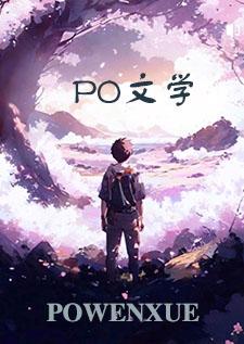 化身亿亿万第45章