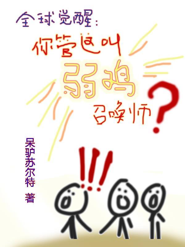万相之王无弹窗笔趣阁