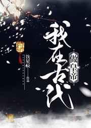 万相之王漫画免费下拉式六漫画奇妙