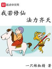万相之王最新章节更新