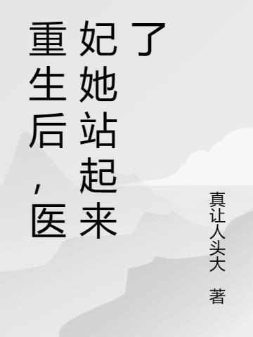 农家小妹发大财
