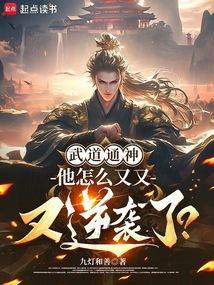 我把归终变成了英灵的
