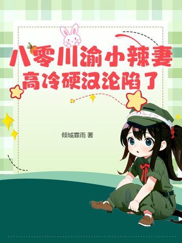 我把归终变成了英灵在线观看