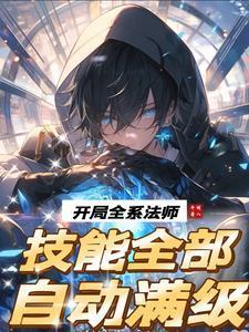原神穿越成归终