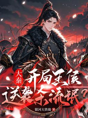 原神变成归终的