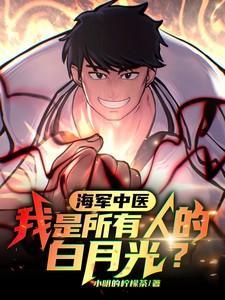 重生之绝对权力全文免费阅读