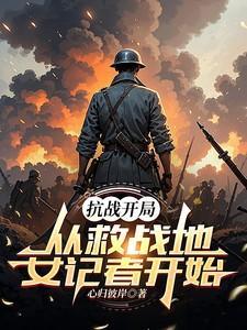 重生之绝对权力免费阅读
