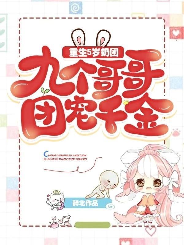 重生之绝对权力笔趣阁