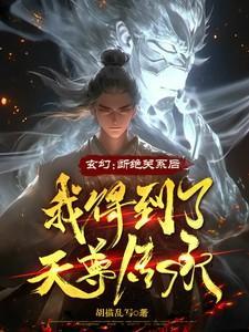 重生之绝对权力安江秦盼儿