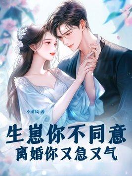 大秦父皇我只想咸鱼一生免费