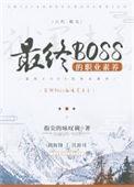 诸天大航海时代 三丈红尘
