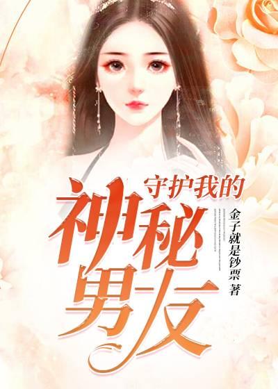 腹黑总裁超暖心全文