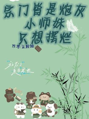 钟小艾爱意狂涌的