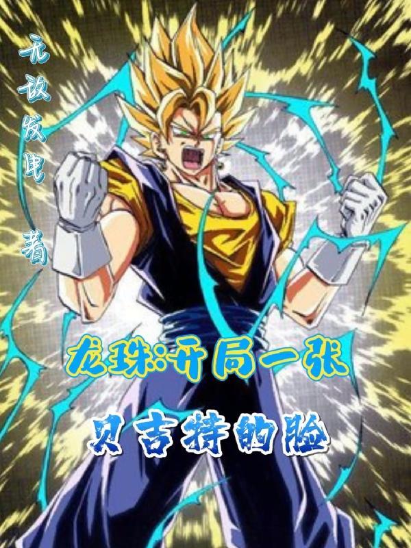 我的主人我的上帝在线