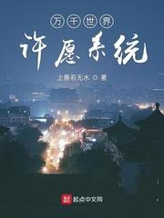 我的主人我上帝2书包
