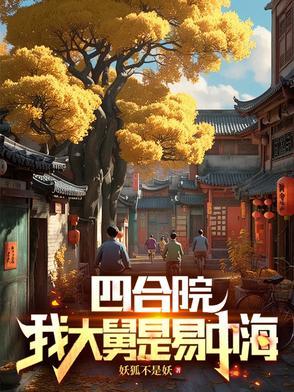 孤岛电子书