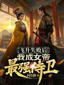 孤岛记by