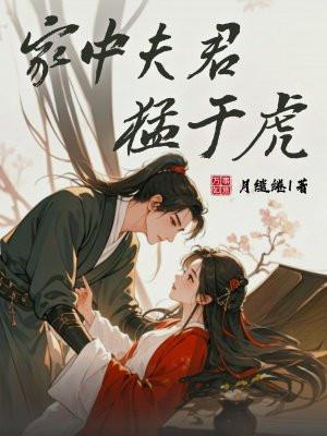 监狱生活无敌深渊