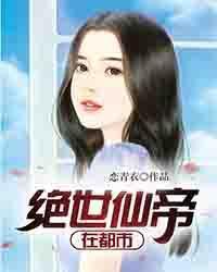 牢狱生涯