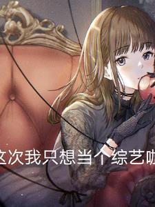 斗破苍穹最遗憾的是什么