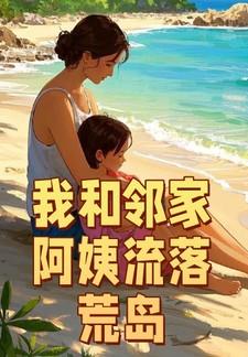 撒旦的引诱歌曲