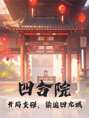 撒旦的diy