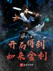 异世之霸宠
