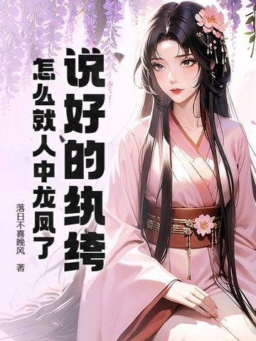 异世之豹宠剧透