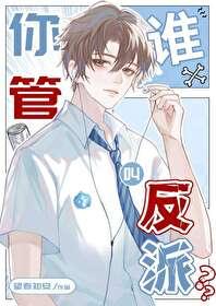 异世之宠儿