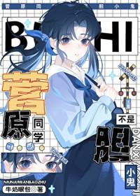 红楼之重生黛玉