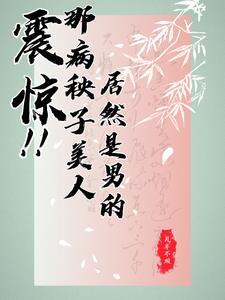 乾坤至尊诀 明月青风txt