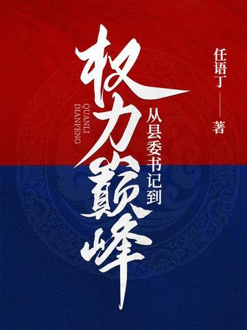 乾坤至尊