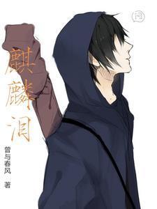 乾坤至尊免费阅读全文王腾