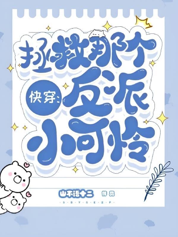 快穿之不羡仙格格党