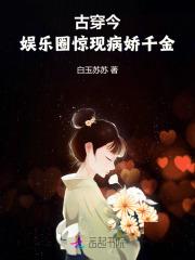 打铁娘子队