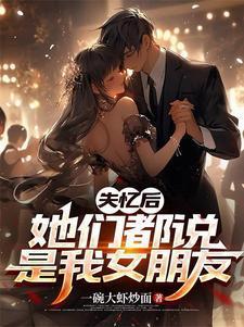 铁打的娘娘