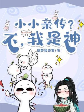打铁姑娘