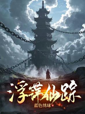 打铁娘子队是什么电影