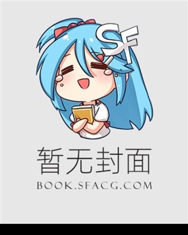 不小心捡到了爱