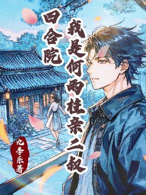 不小心捡到爱女主身份