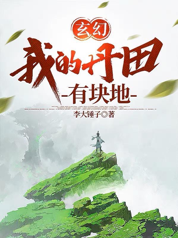 一不小心捡到爱同人