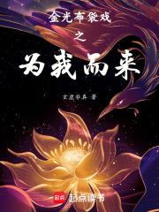 一不小心捡到个总