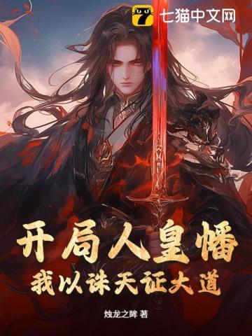 不小心捡到爱角色介绍