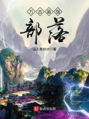 蛇君难缠春风过堂雪