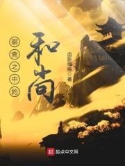 蛇君大人好难缠全文免费阅读